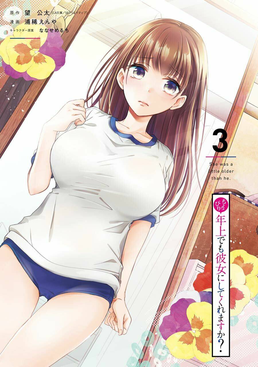 Choppiri Rei Rei Demo Kanojo Ni Shite Kuremasu Ka? Chương 9 Ảnh 5