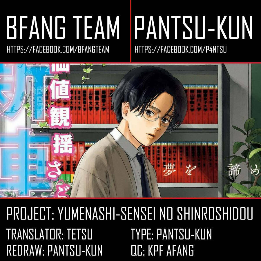 Yumenashi-Sensei No Shinroshidou Chương 11 Ảnh 23