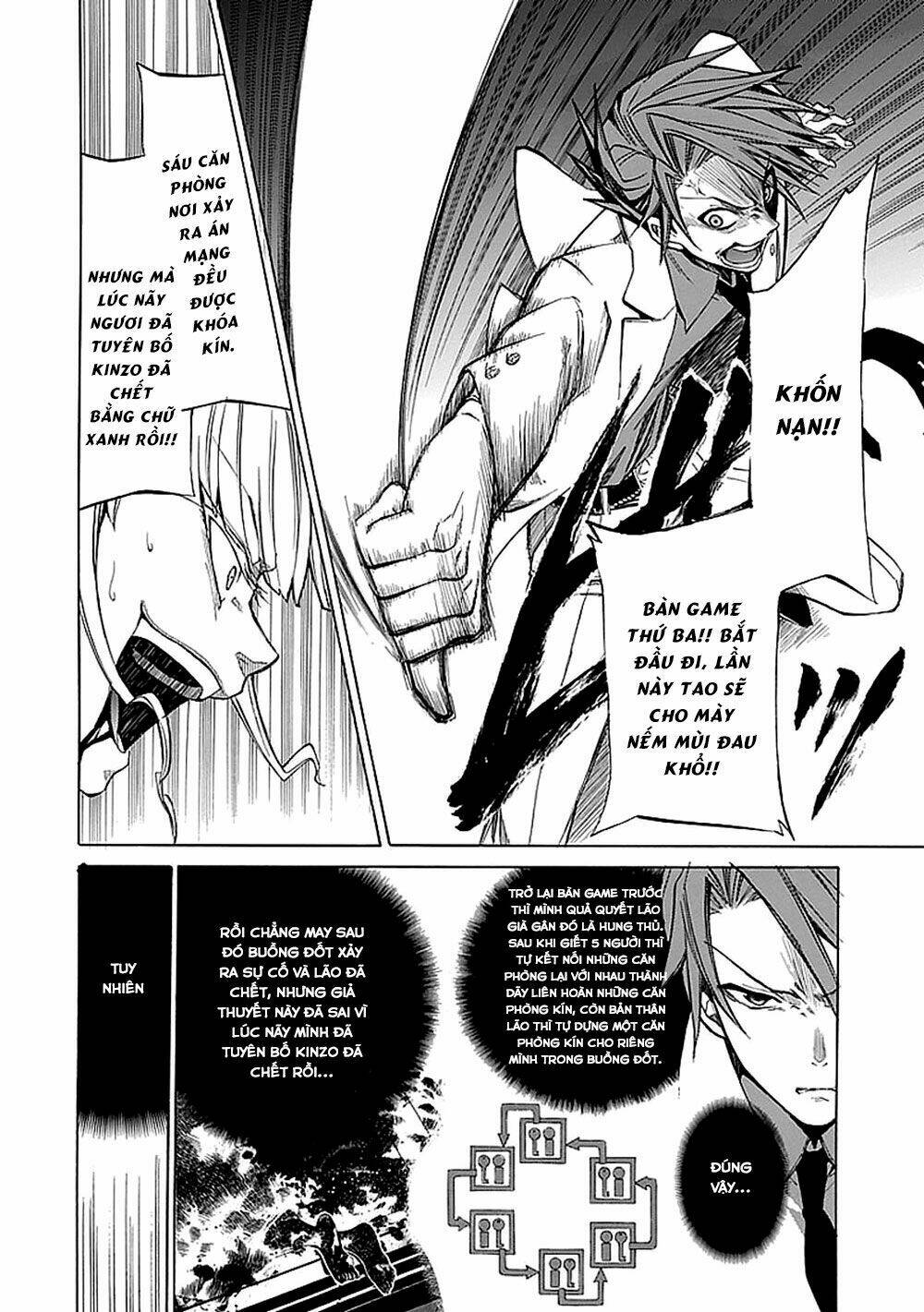 Umineko No Naku Koro Ni Episode 4: Alliance Of The Golden Witch Chương 28 Ảnh 42