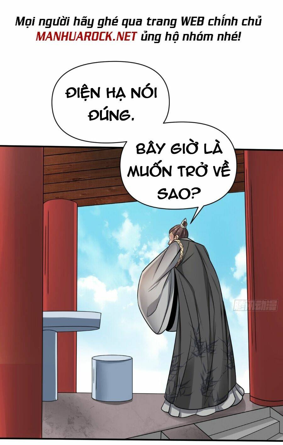 Tiểu Thúc Tổ Mời Xuất Sơn Chương 64 Ảnh 8
