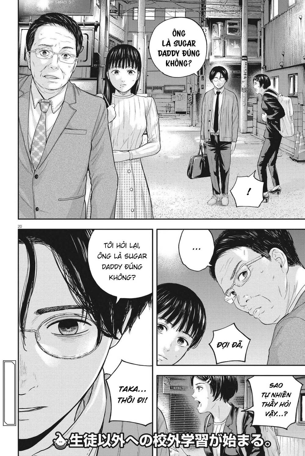 Yumenashi-Sensei No Shinroshidou Chương 11 Ảnh 22