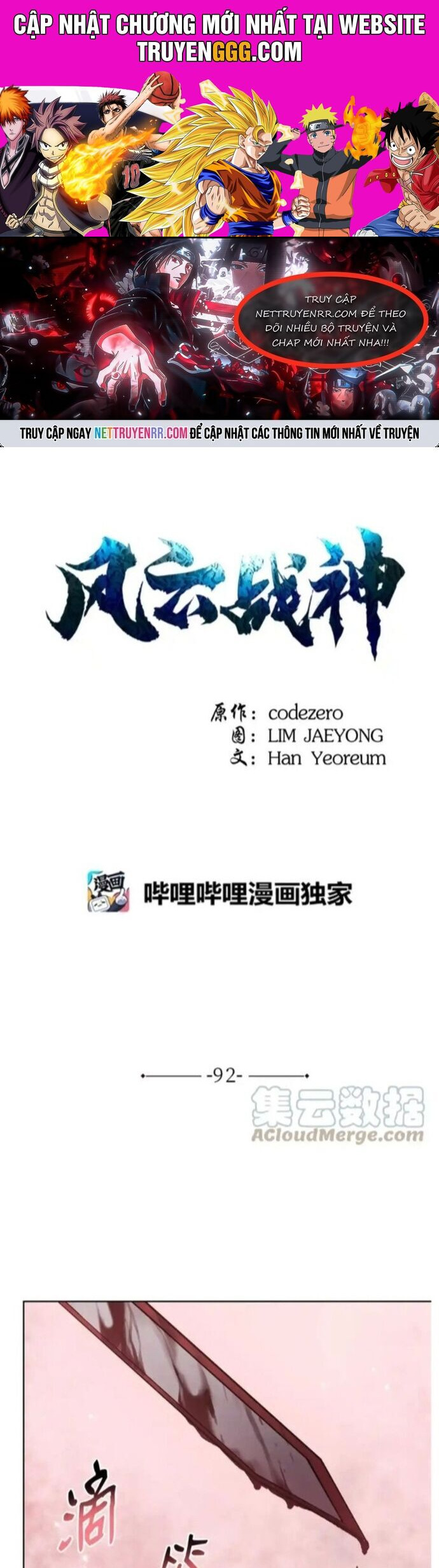 Phong Vân Chiến Thần Chương 92 Ảnh 2