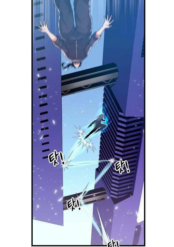 Đại Thần Giáng Thế Chương 2 Ảnh 20