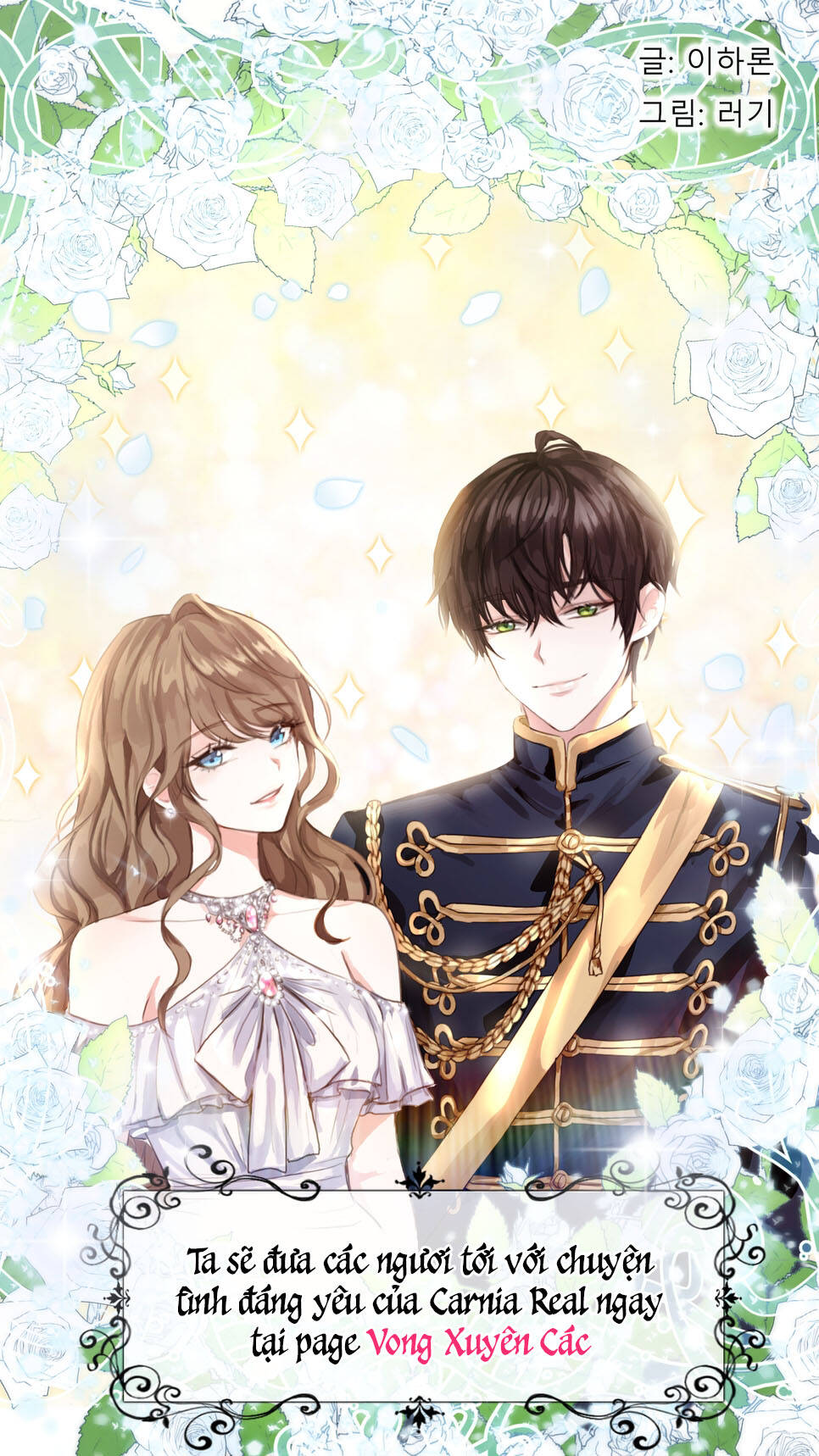 Prologue Comic Tale Chương 9 Ảnh 28