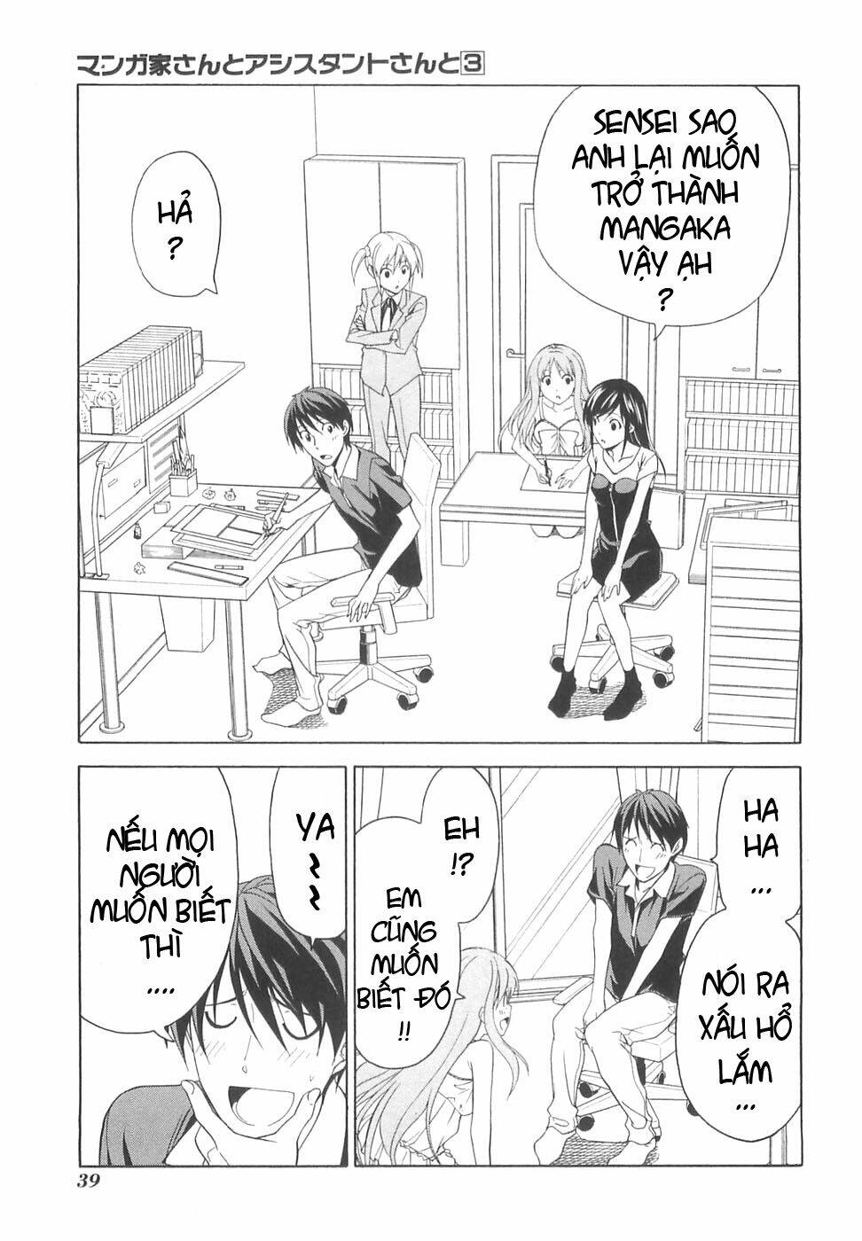 Mangaka-San To Assistant-San To 2 Chương 28 Ảnh 2