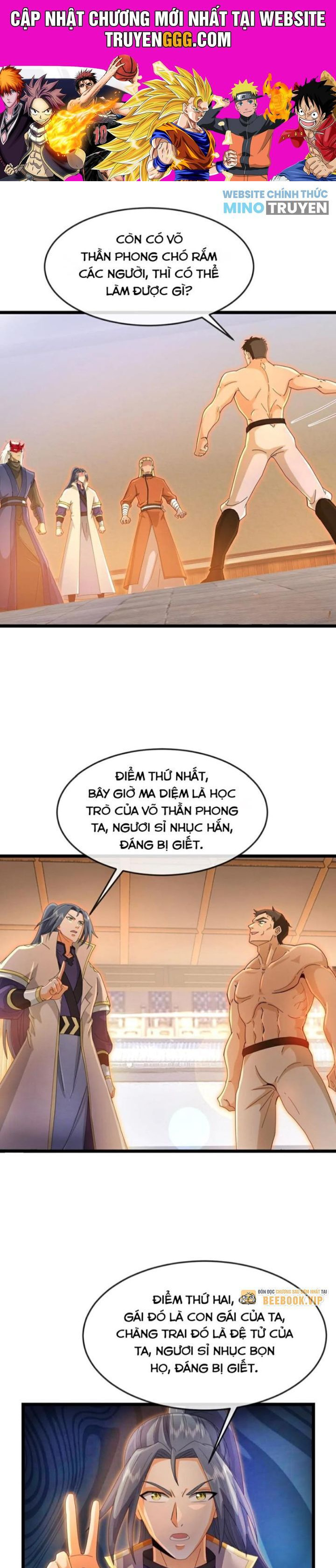 Thần Võ Thiên Tôn Chương 891 Ảnh 2