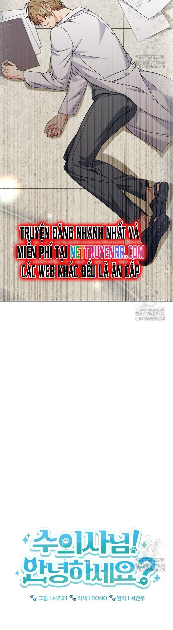 Xin Chào! Bác Sĩ Thú Y Chương 74 Ảnh 6