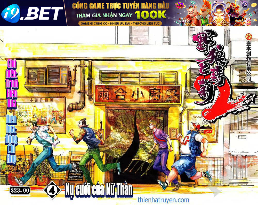 Dã Lang Và Mary 2 Chương 4.1 Ảnh 2