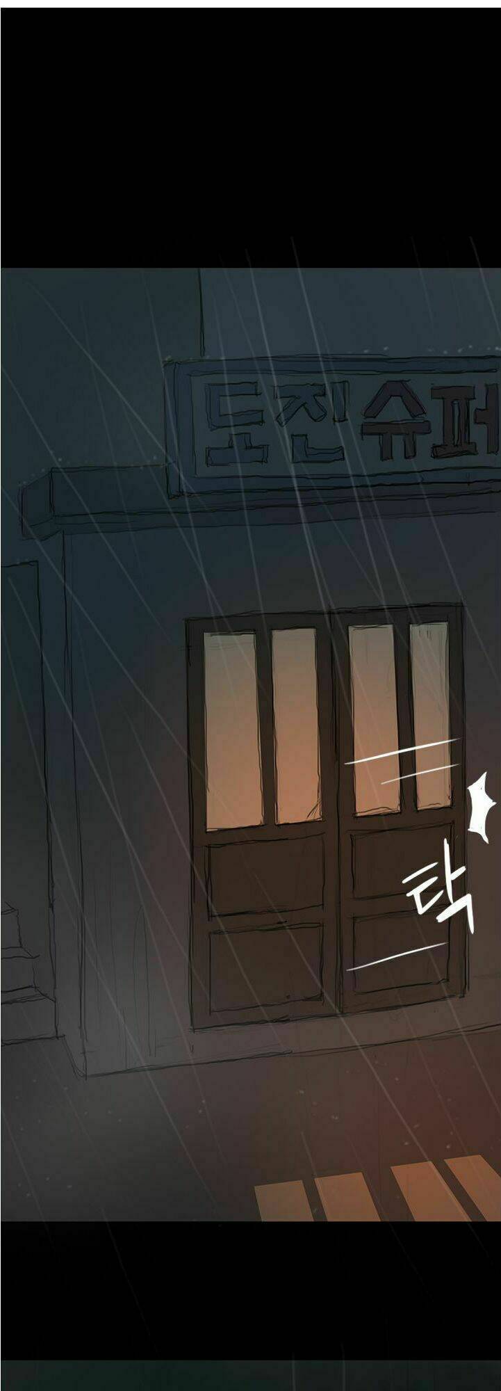 Noona: Yeon Chương 12 Ảnh 3