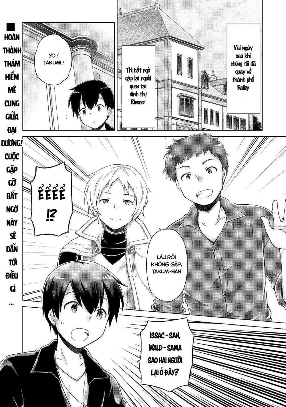 Isekai Yururi Kikou: Kosodate Shinagara Bouken-Sha Shimasu Chương 40 Ảnh 26