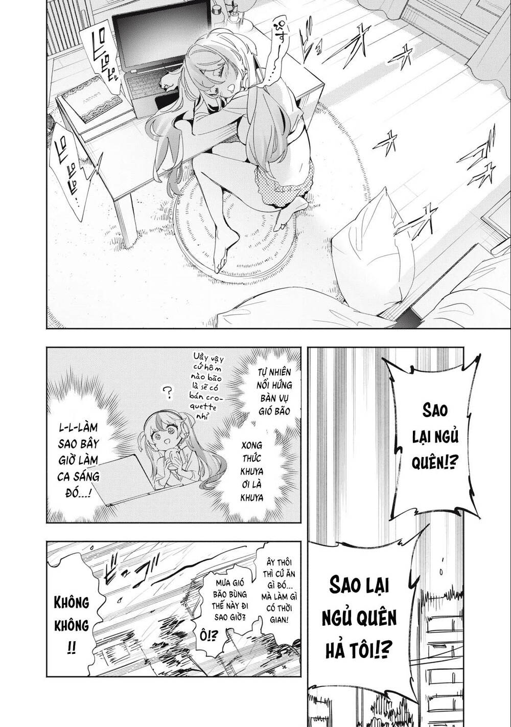 Streamer X Kẻ Háo Sắc Chương 3 Ảnh 12