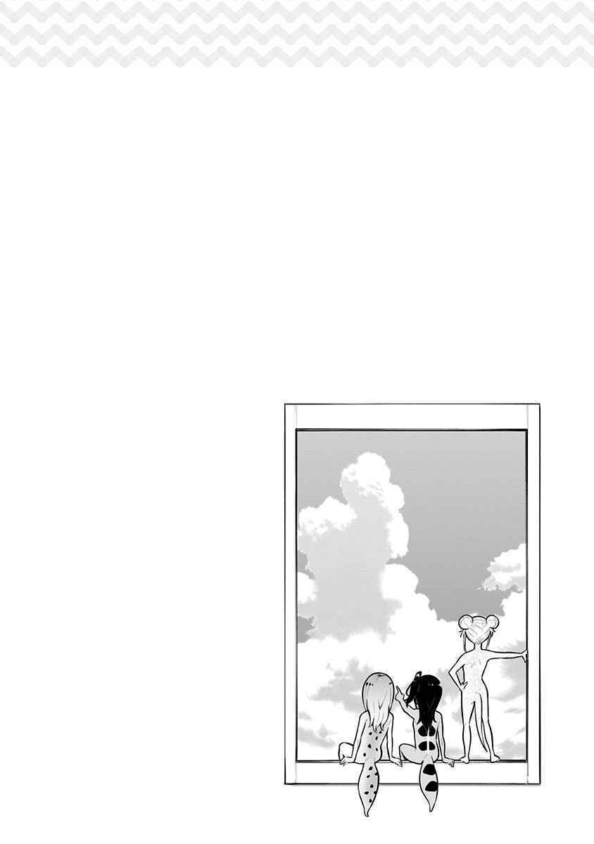 Hachuurui-Chan Wa Natsukanai Chương 16 Ảnh 10