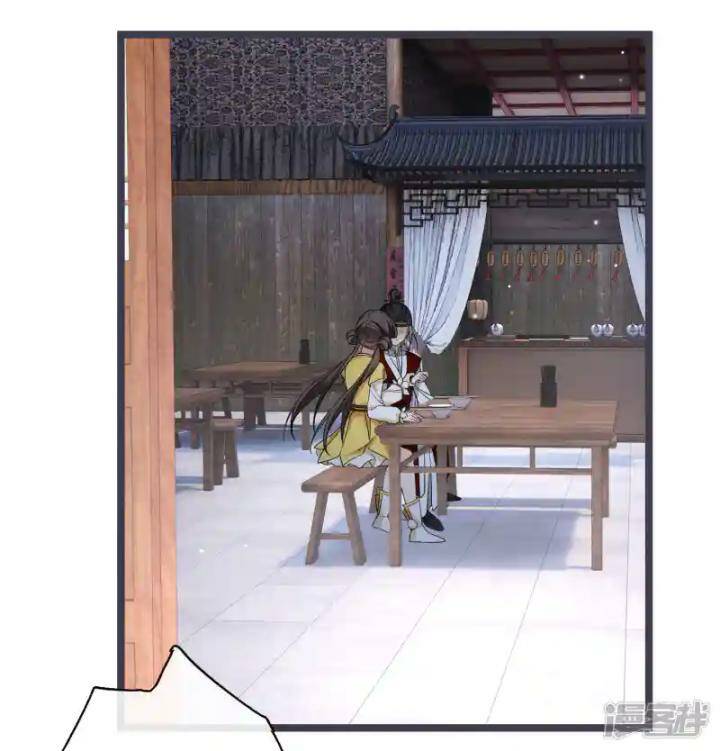 Nụ Cười Của Ngươi Ngọt Đến Mức Làm Gãy Tám Cái Răng Của Ta Chương 97 Ảnh 34