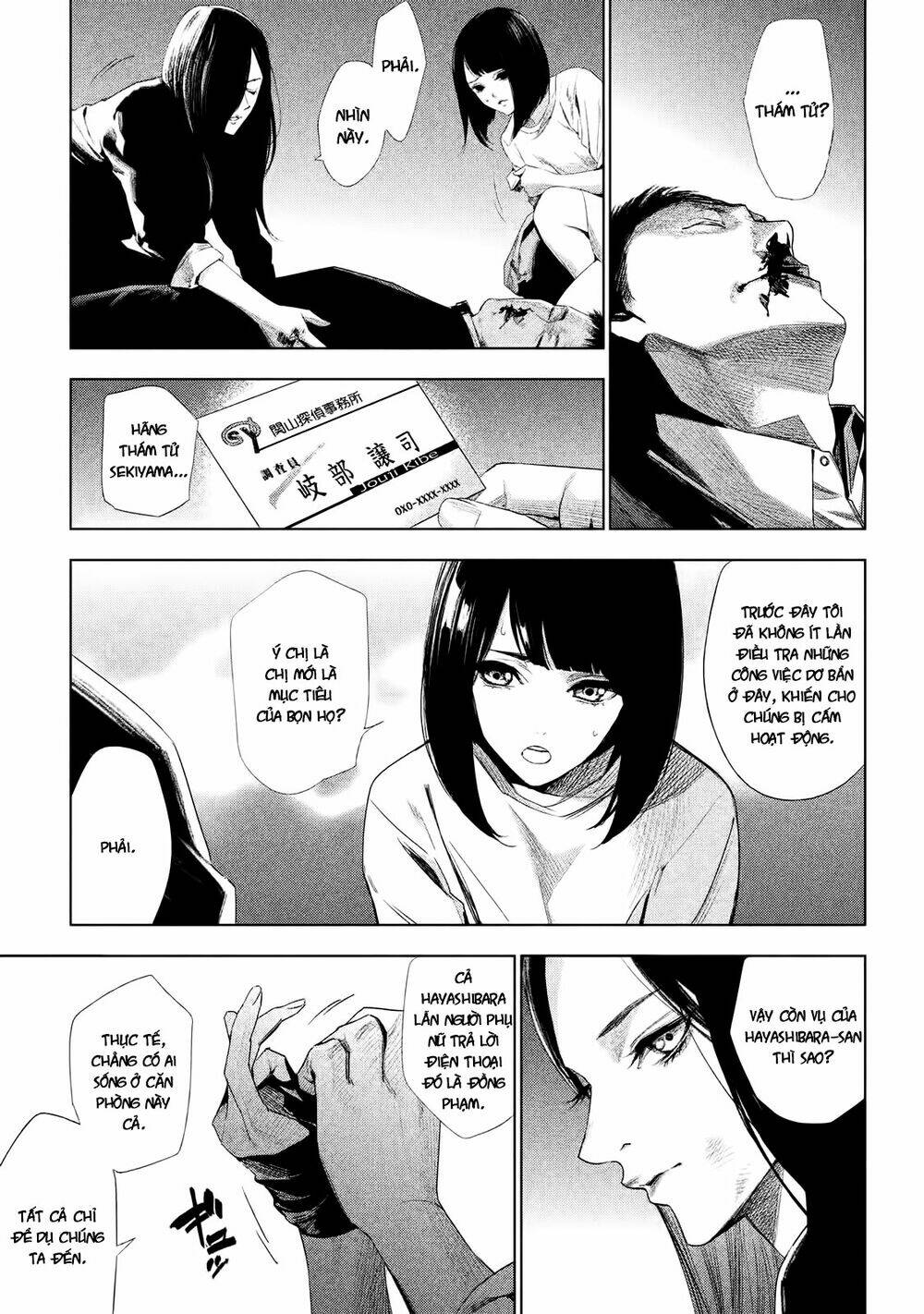 Tantei No Tantei Chương 1 Ảnh 42