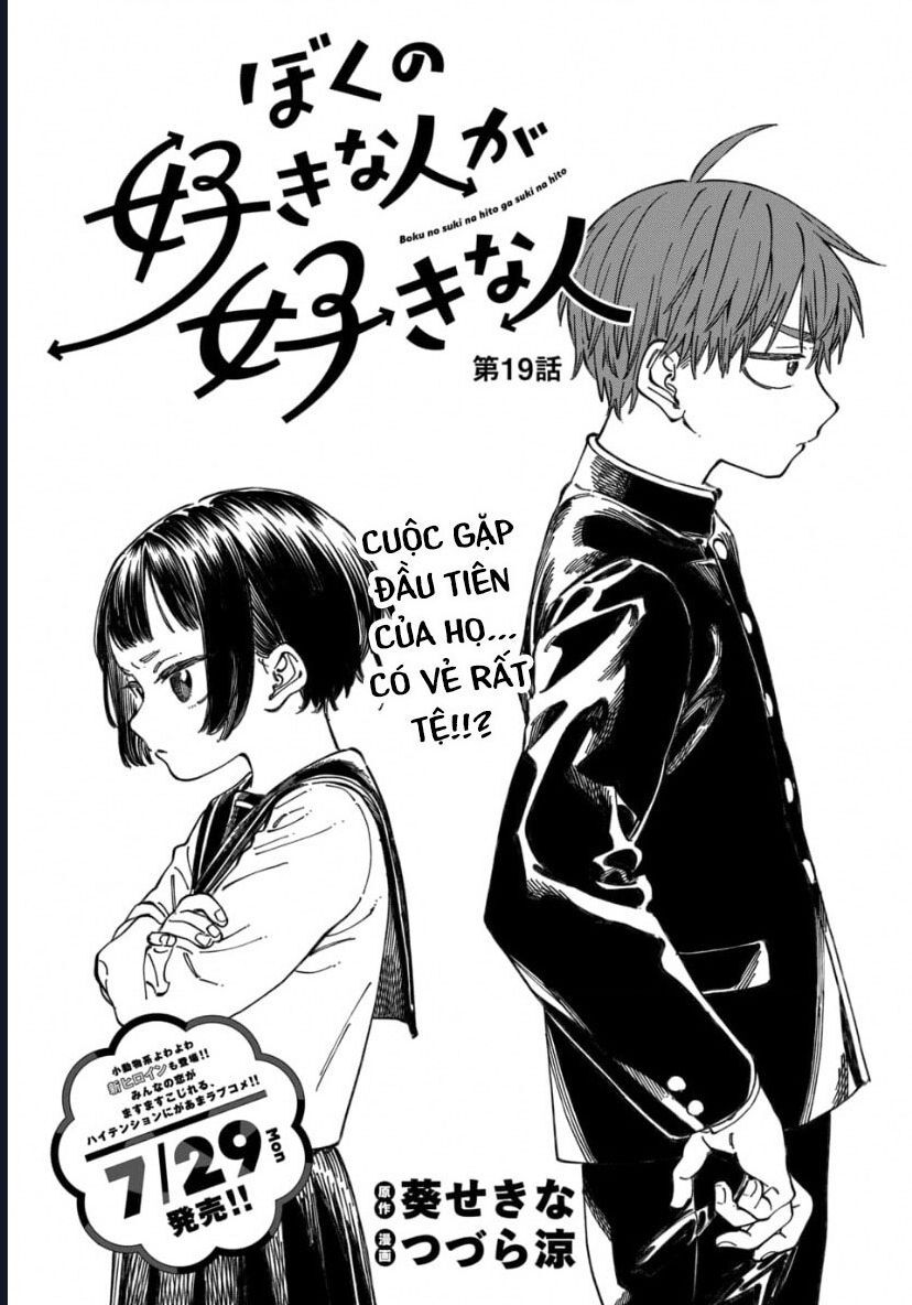 Boku No Suki Na Hito Ga Suki Na Hito Chương 19 Ảnh 4