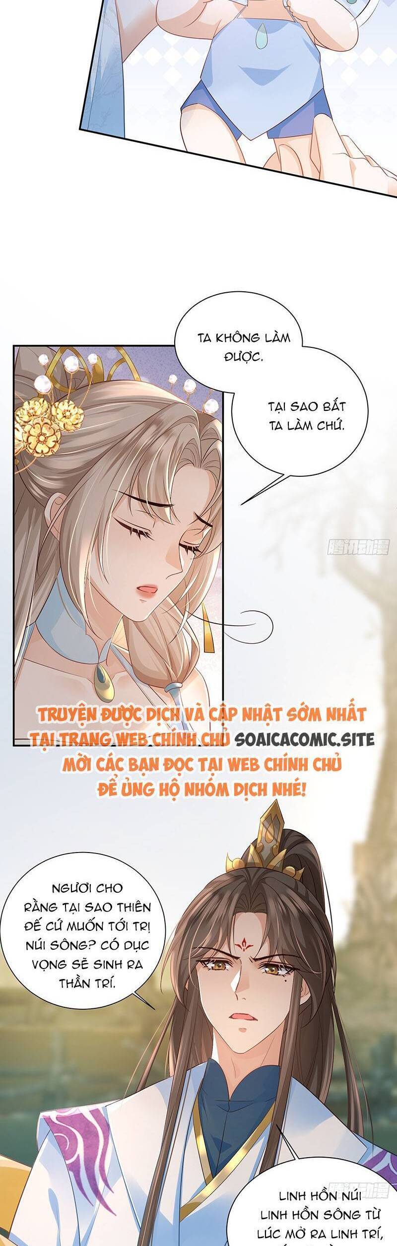 Ái Dục Cửu Tiêu Chương 31 Ảnh 13