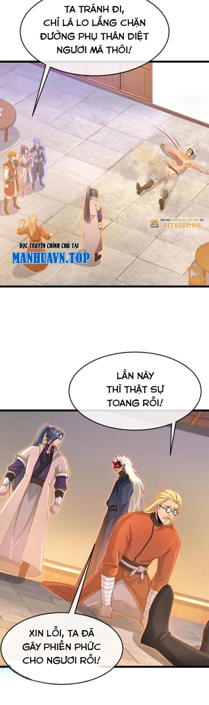 Thần Võ Thiên Tôn Chương 891 Ảnh 6