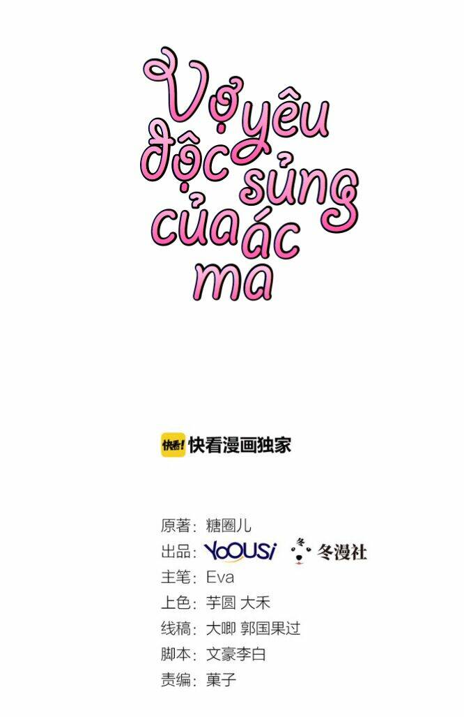 Ác Ma Đích Độc Sủng Điềm Thê Chương 14 Ảnh 4
