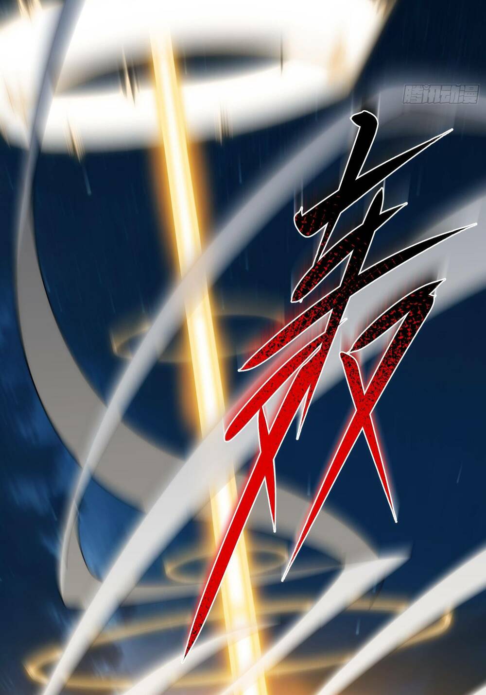 Trò Chơi Chết Tiệt, Ta Làm Mọi Thứ Để Kéo Dài Mạng Sống Chương 5 Ảnh 18