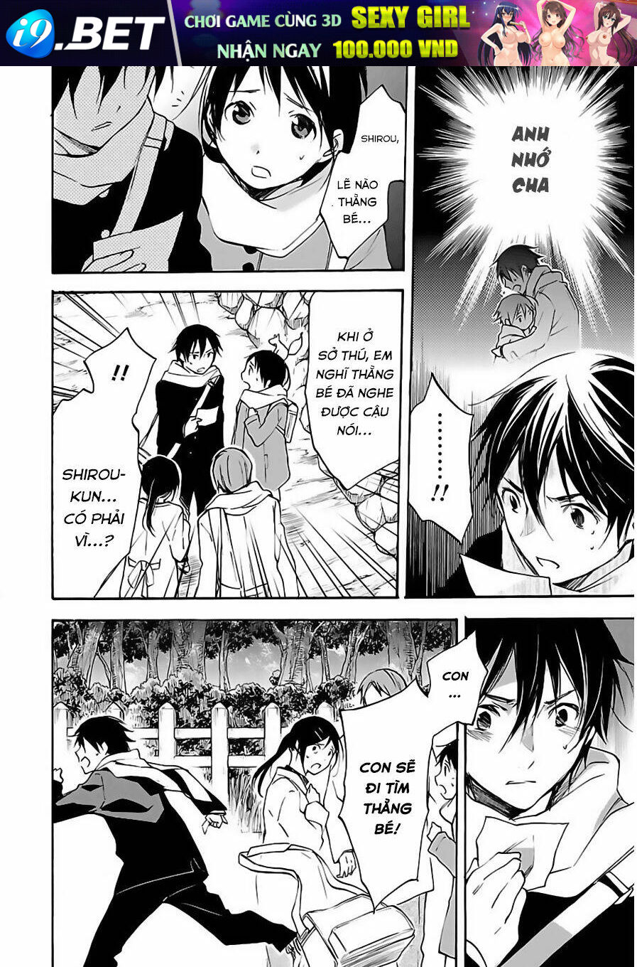 Inari, Konkon, Koi Iroha Chương 45 Ảnh 43