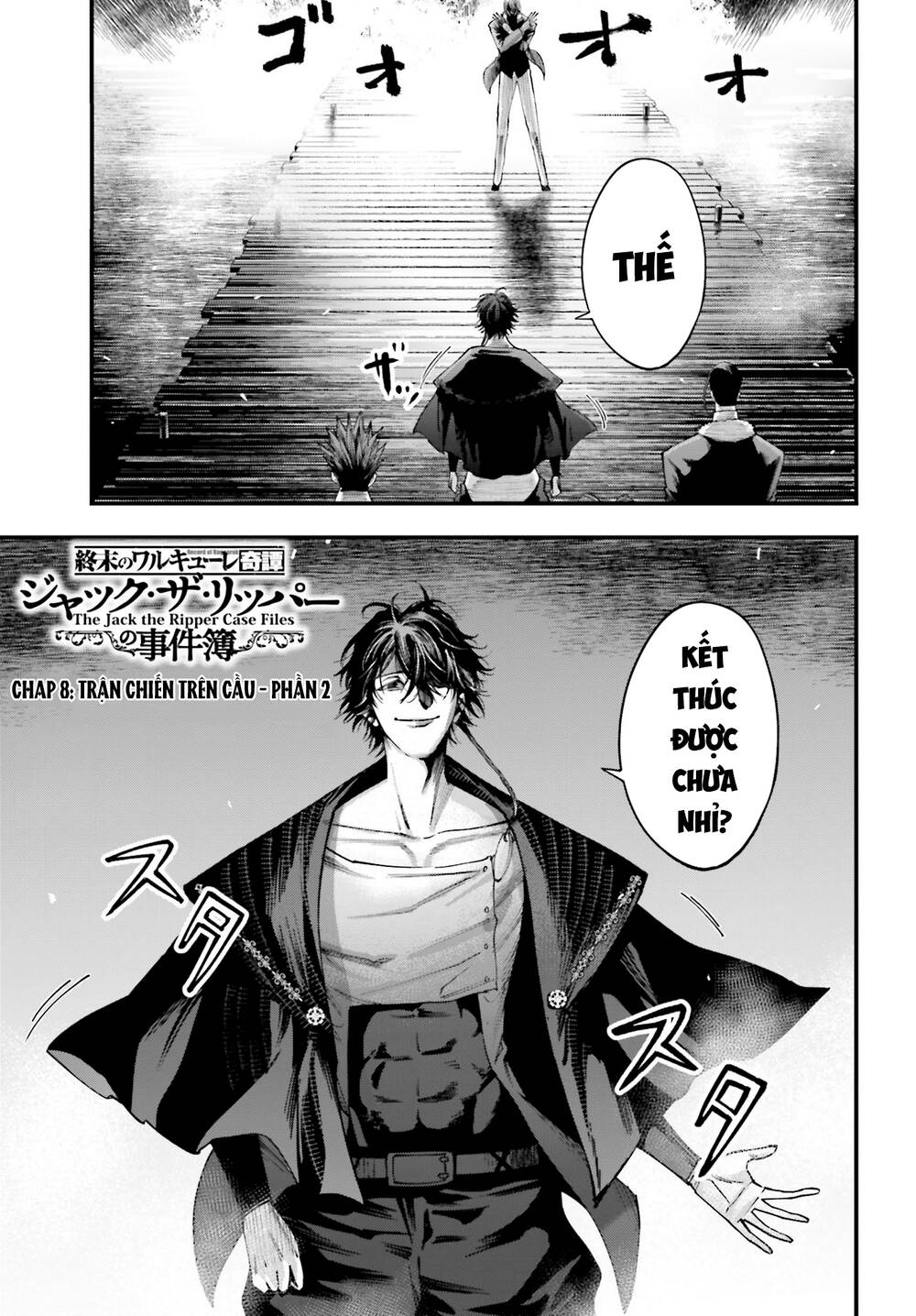 Jack The Ripper No Jikenbo Chương 8 Ảnh 3