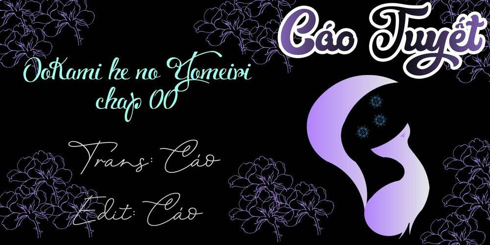 Ookami He No Yomeiri Chương 0 Ảnh 2