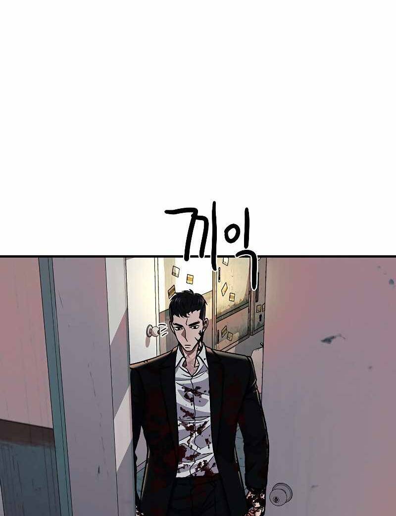 Ước Muốn Của Một Gangster Chương 3.2 Ảnh 17