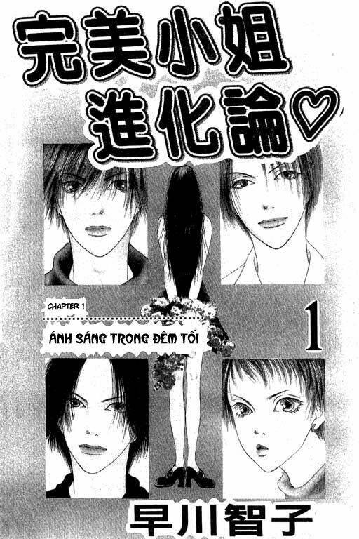 Yamato Nadeshiko Shichihenge Chương 1 Ảnh 3