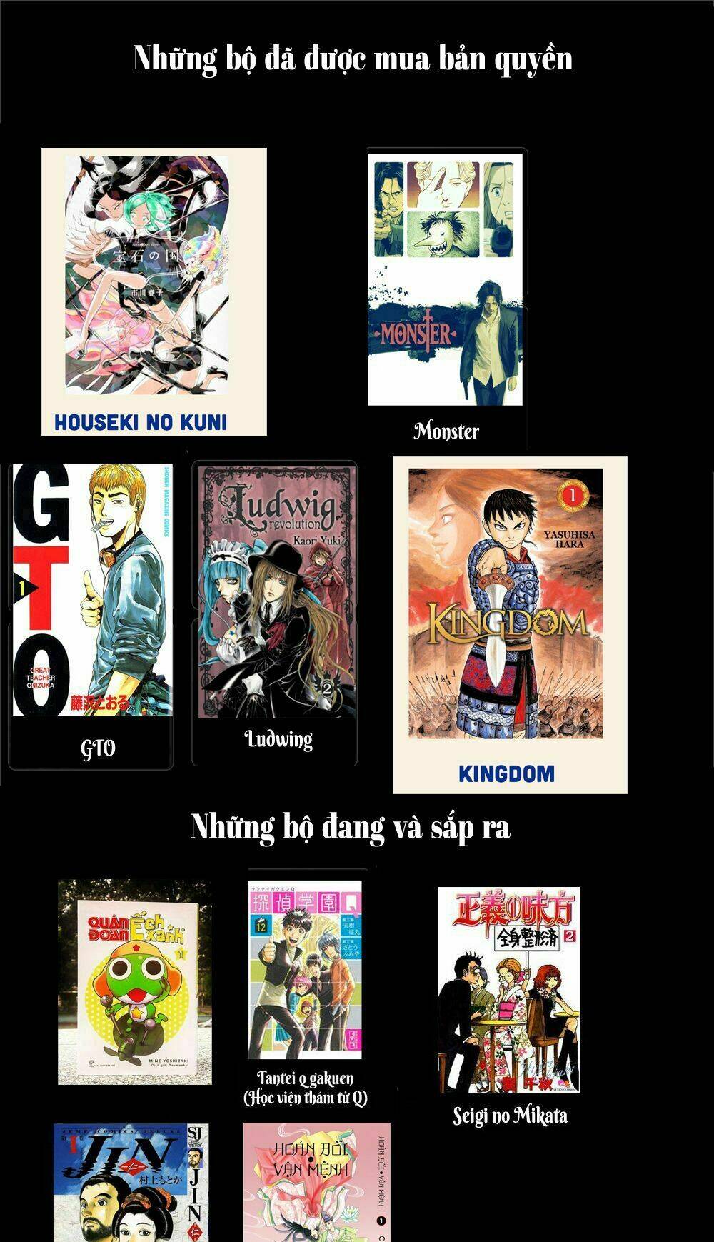 Shounen No Kyoukai Chương 12.5 Ảnh 22