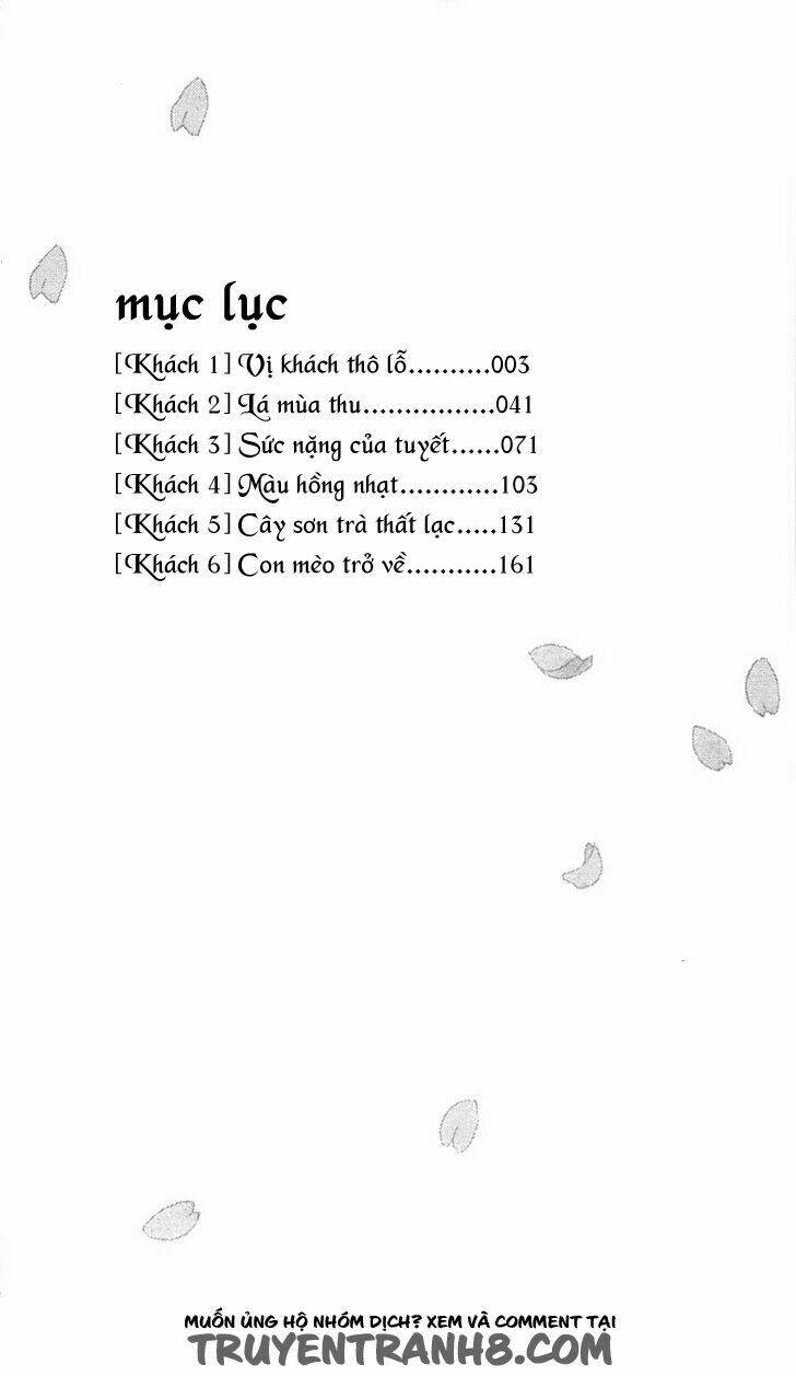 Usemono Yado Chương 1 Ảnh 7