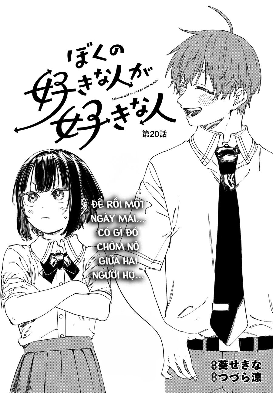Boku No Suki Na Hito Ga Suki Na Hito Chương 20 Ảnh 4