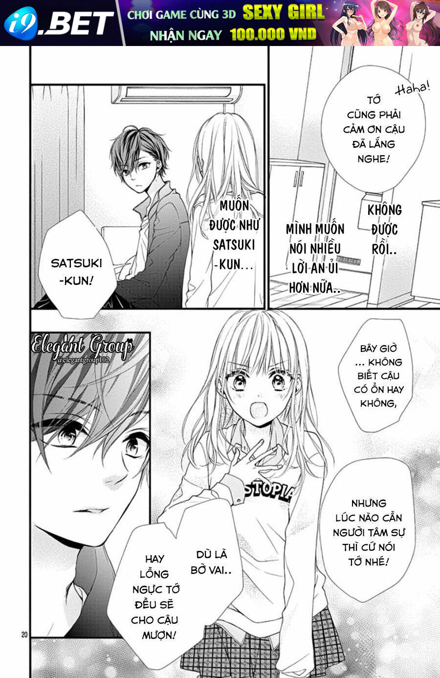 Houkago No Binetsu Chương 3 Ảnh 21