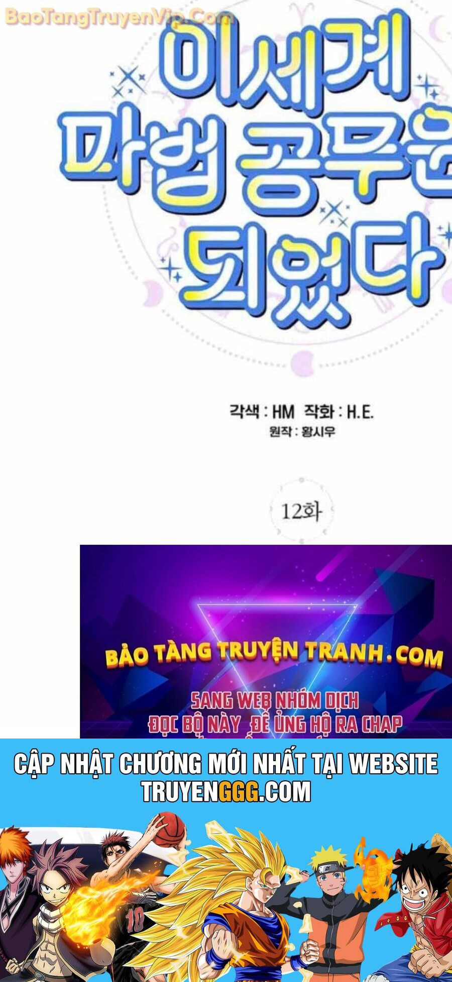 Trở Thành Công Chức Pháp Thuật Chương 12 Ảnh 108