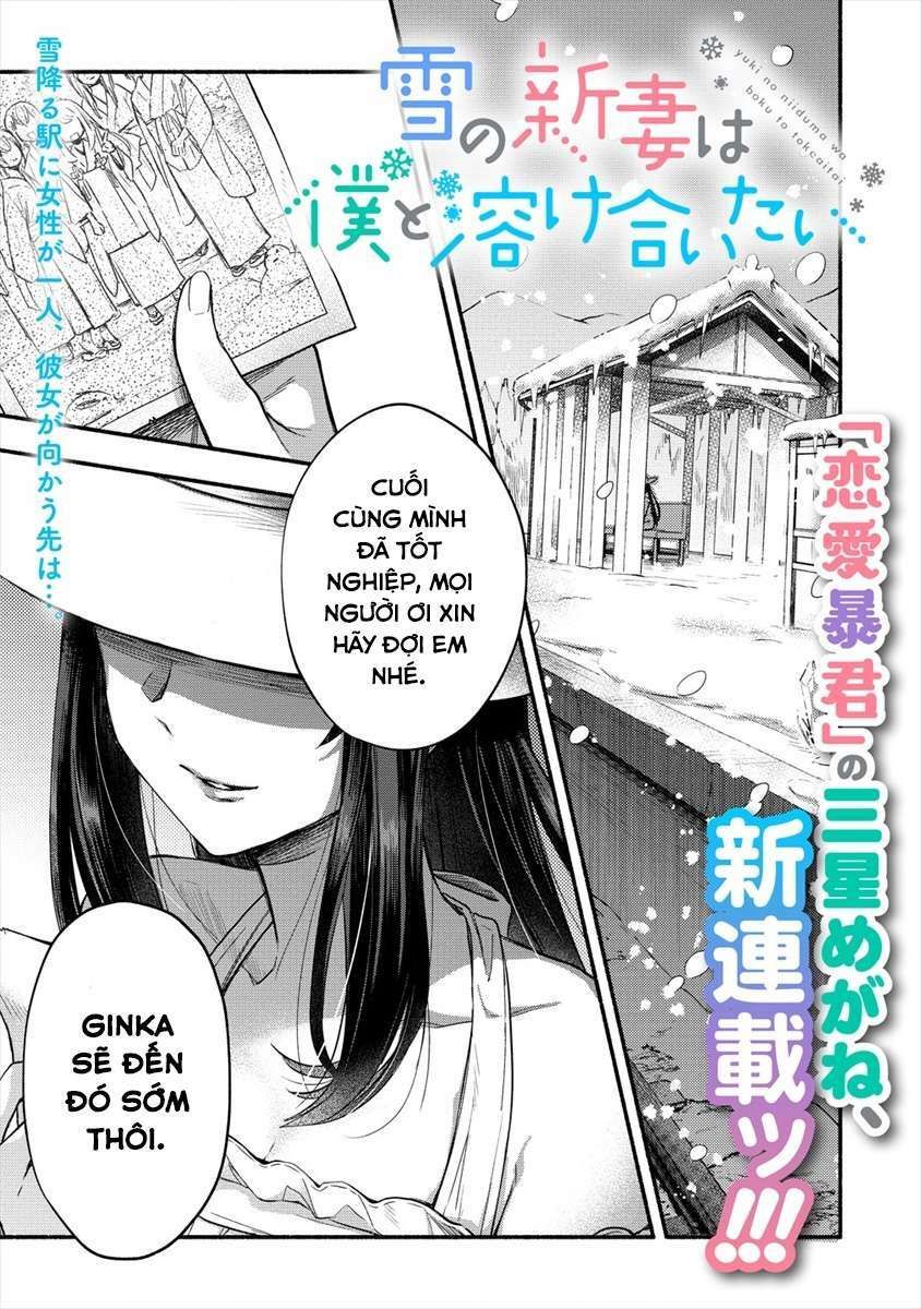 Yuki No Niiduma Wa Boku To Tokeaitai Chương 1 Ảnh 4
