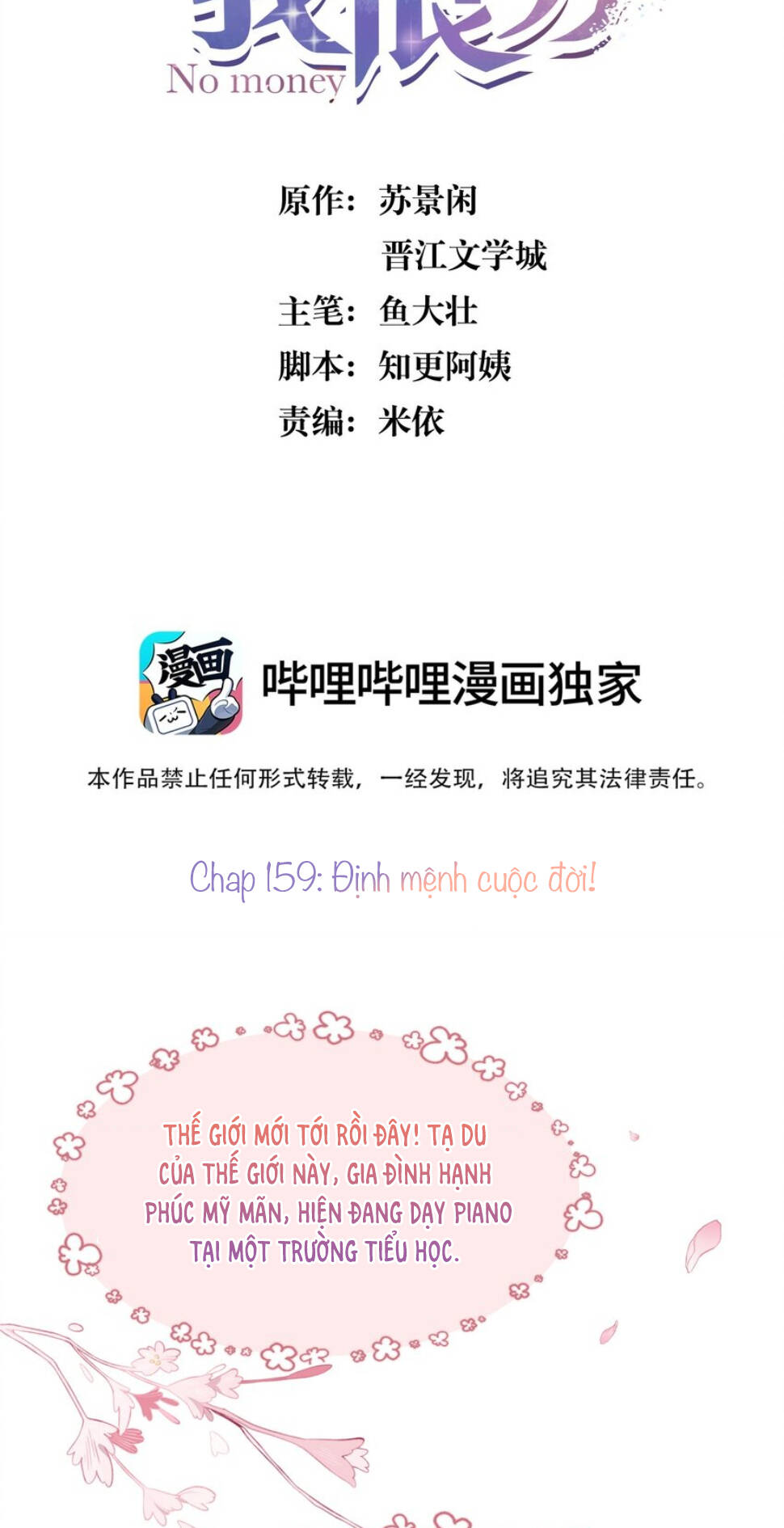 Nghe Nói Tôi Rất Nghèo Chương 159 Ảnh 3