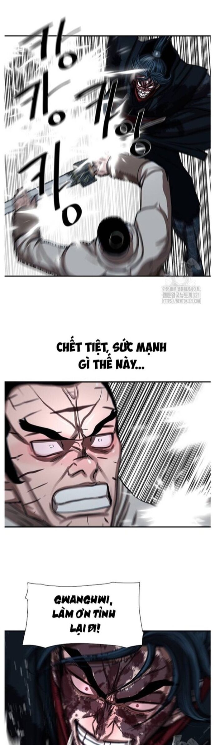 Hộ Vệ Chương 249 Ảnh 24