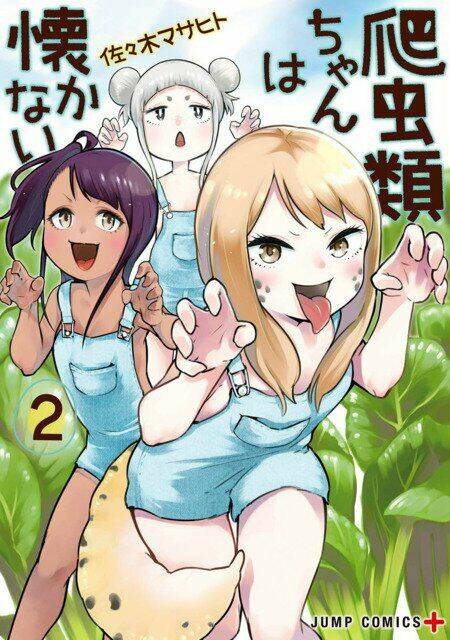 Hachuurui-Chan Wa Natsukanai Chương 16 Ảnh 11