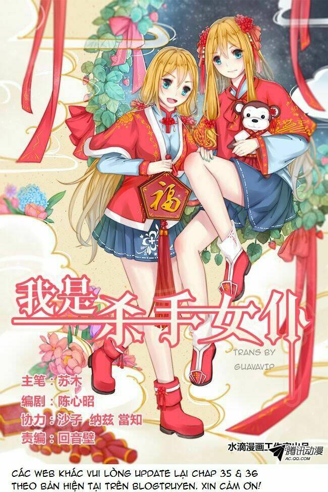I Am A Killer Maid Chương 37 Ảnh 2