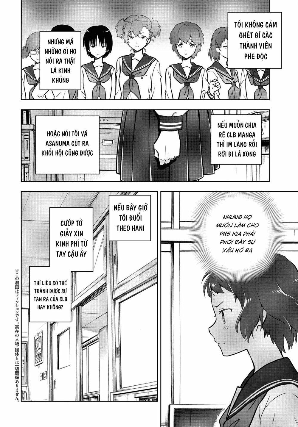 Hyouka Chương 97 Ảnh 4