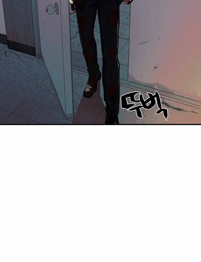 Ước Muốn Của Một Gangster Chương 3.2 Ảnh 18
