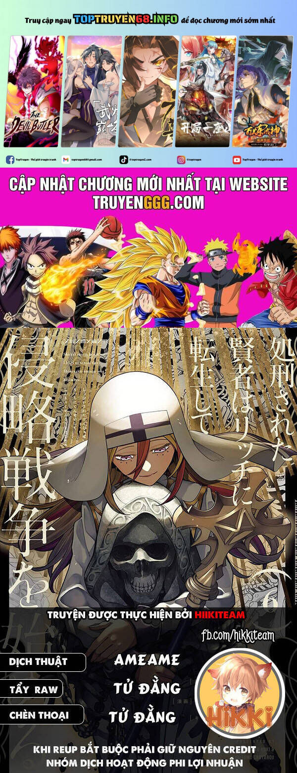 Shokei Sareta Kenja Wa Lich Ni Tensei Shite Shinryaku Sensou Wo Hajimaru Chương 42 Ảnh 3