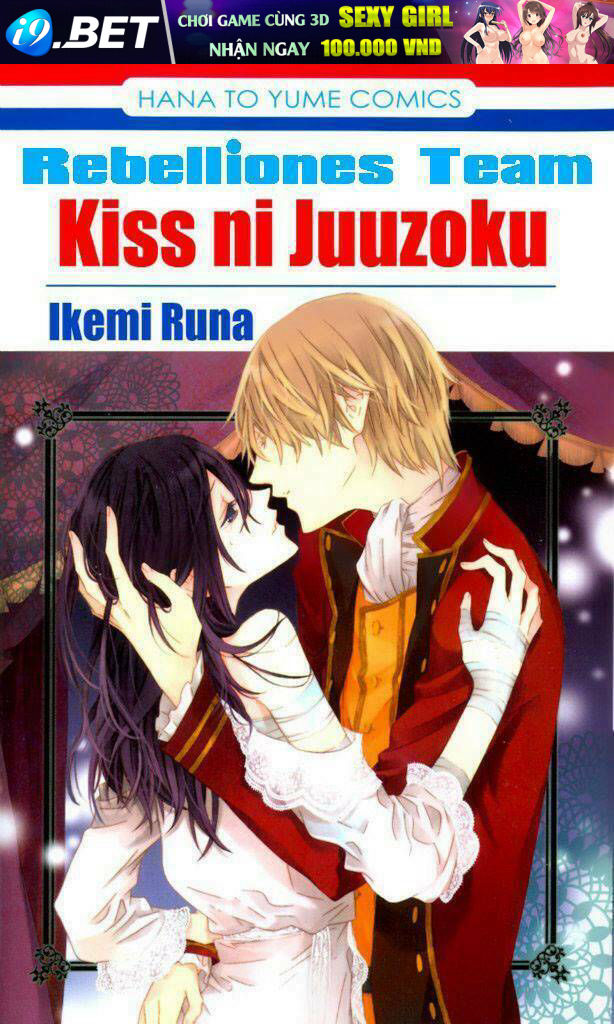 Kiss Ni Juuzoku Chương 0 Ảnh 4