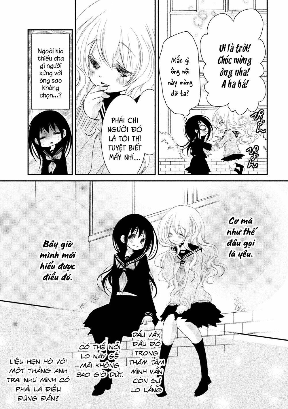 Ani Ga Imouto De Imouto Ga Ani Chương 20 Ảnh 23