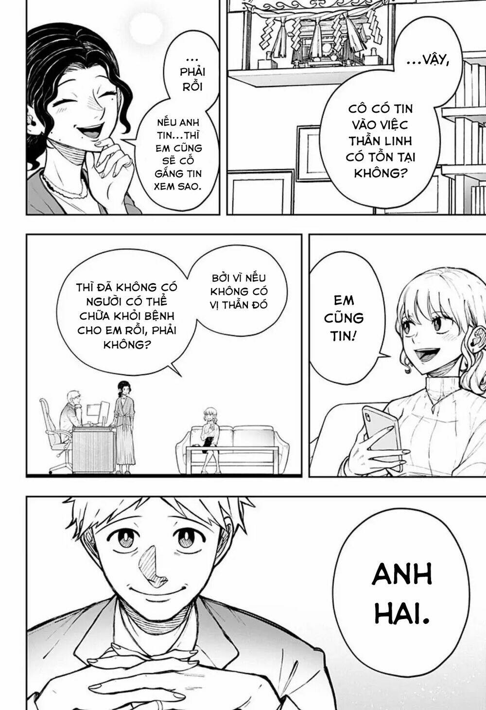 Anten-Sama No Hara No Naka Chương 1 Ảnh 71