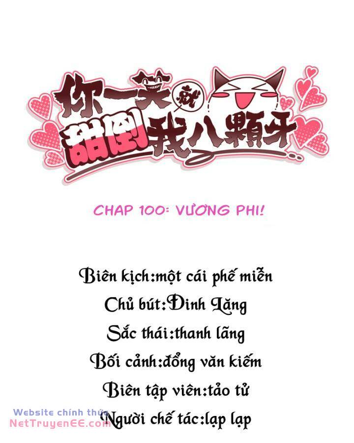 Nụ Cười Của Ngươi Ngọt Đến Mức Làm Gãy Tám Cái Răng Của Ta Chương 100 Ảnh 4