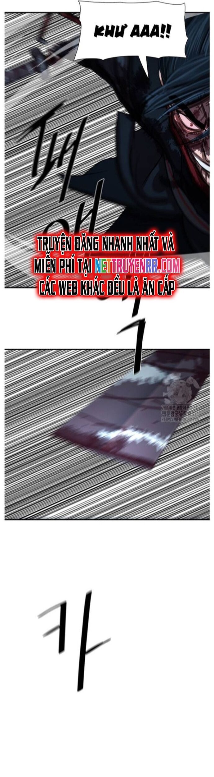 Hộ Vệ Chương 249 Ảnh 22