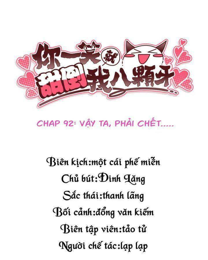 Nụ Cười Của Ngươi Ngọt Đến Mức Làm Gãy Tám Cái Răng Của Ta Chương 92 Ảnh 5
