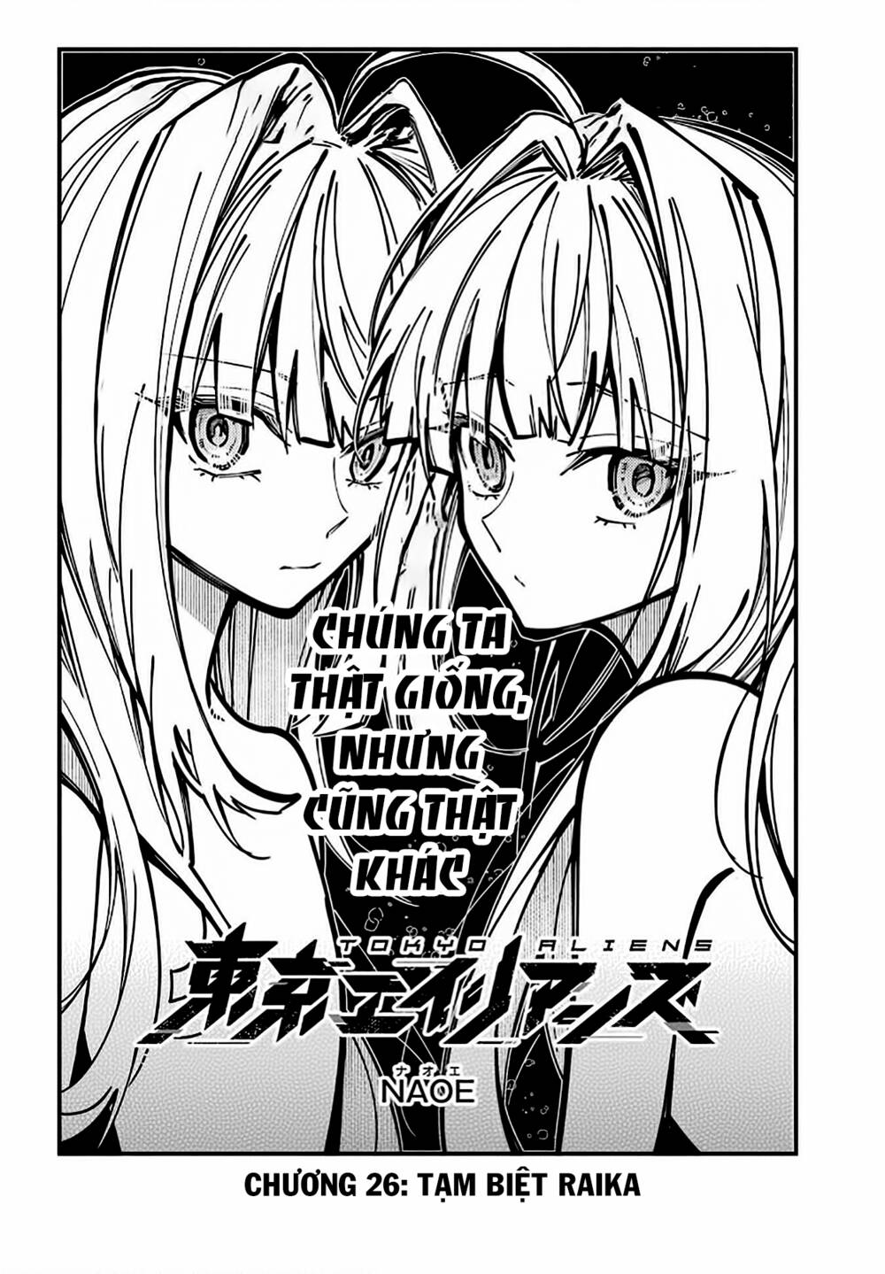 Tokyo Aliens Chương 26 Ảnh 6
