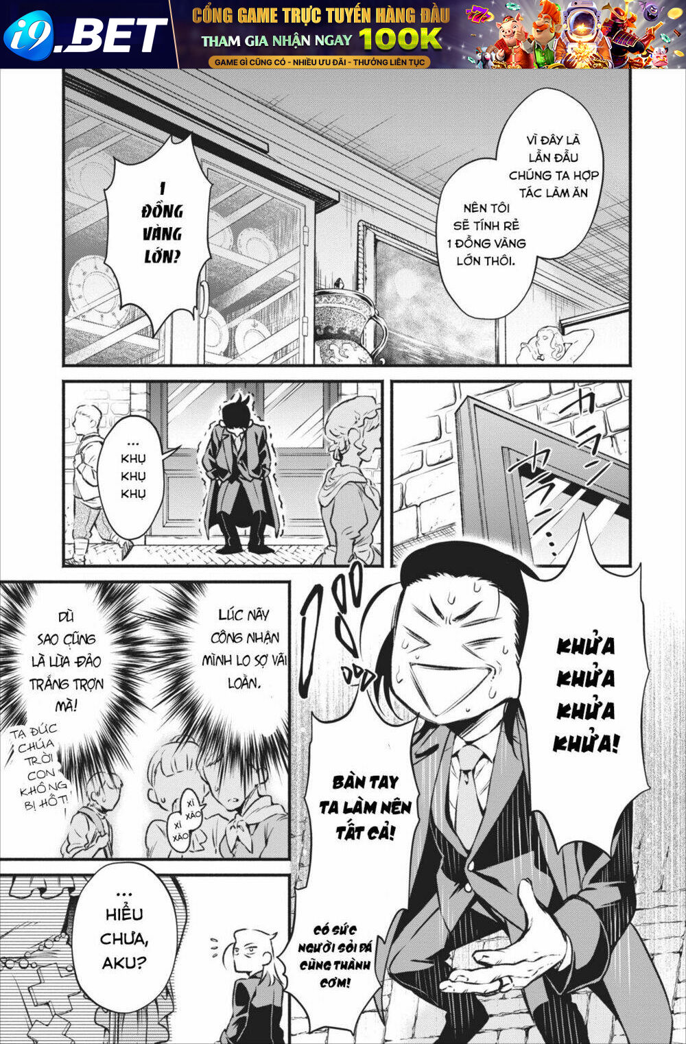 Maou-Sama, Retry! Chương 4 Ảnh 6