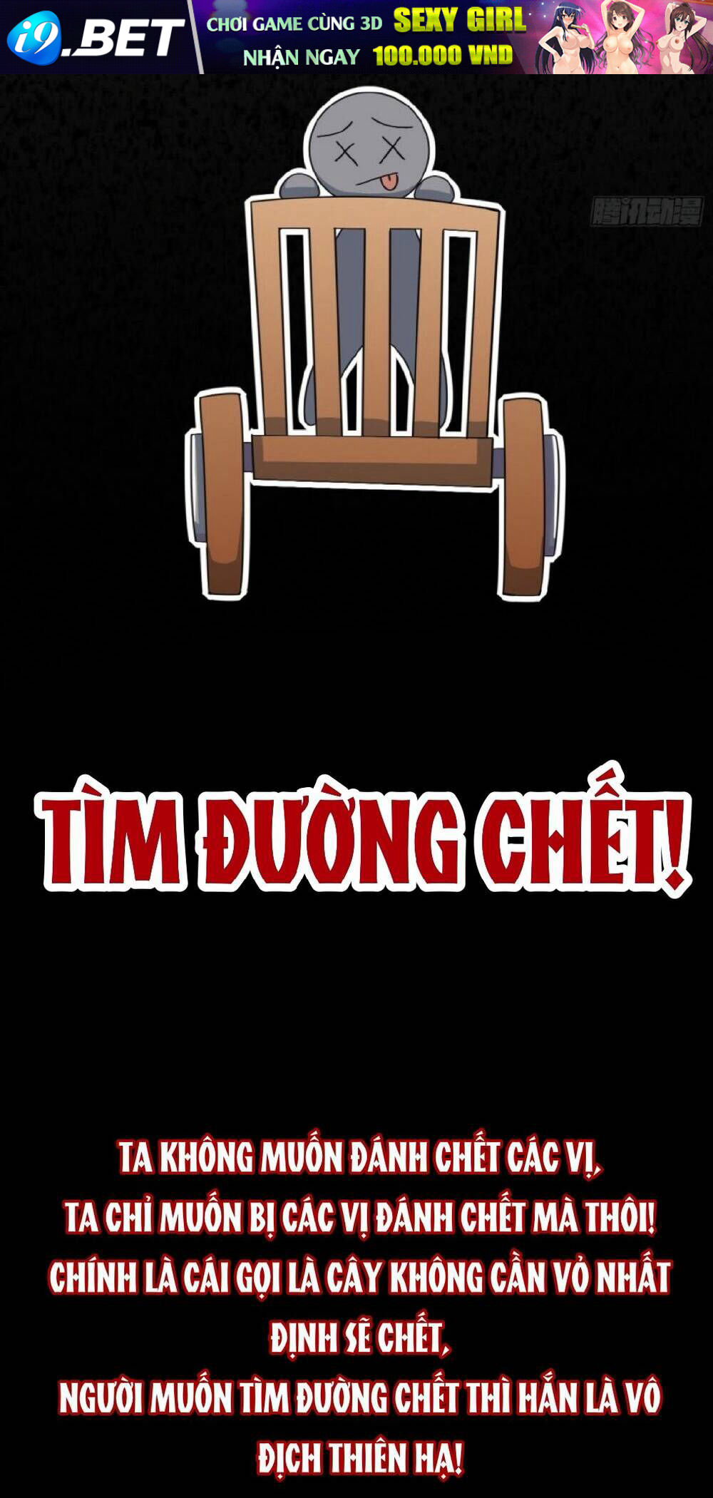 Vạn Tử Bất Từ Lục Thiên Thu Chương 0 Ảnh 7